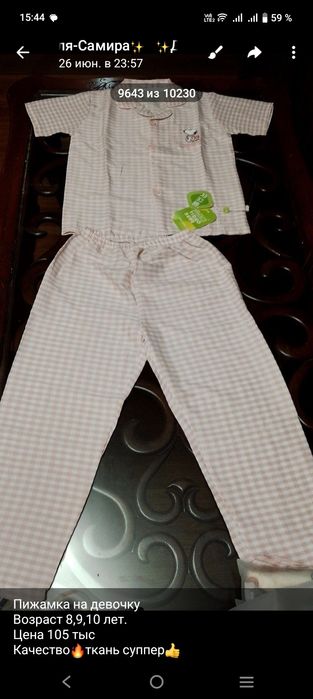 Пижамы для девочек, детские и взрослые