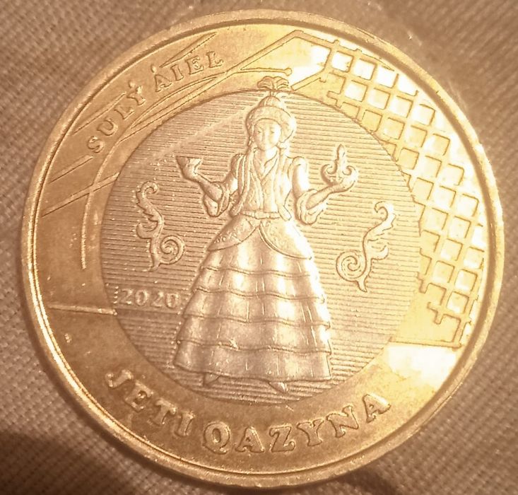 Монета 100 тенге 2020 года Jeti kazyna