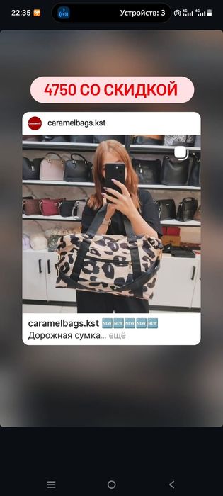 Продам новые сумки со скидкой -50%