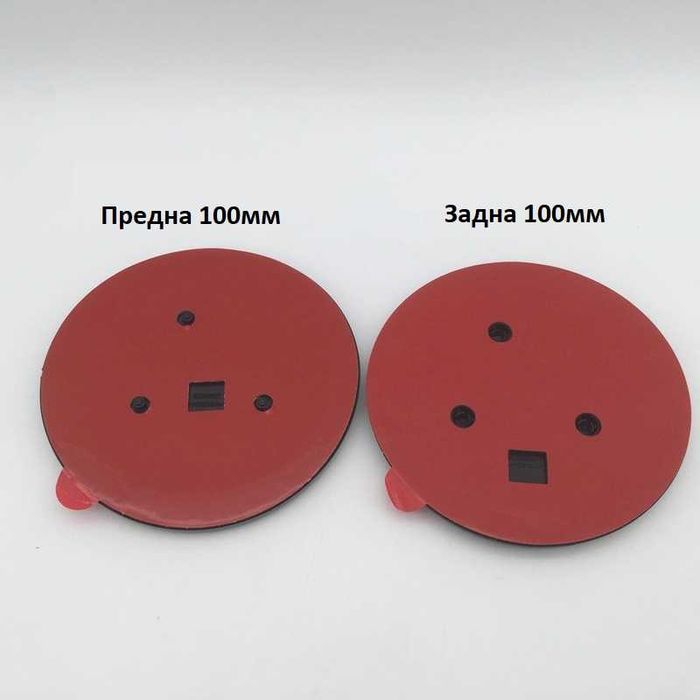 Емблеми за Skoda Шкода 80 90 100мм