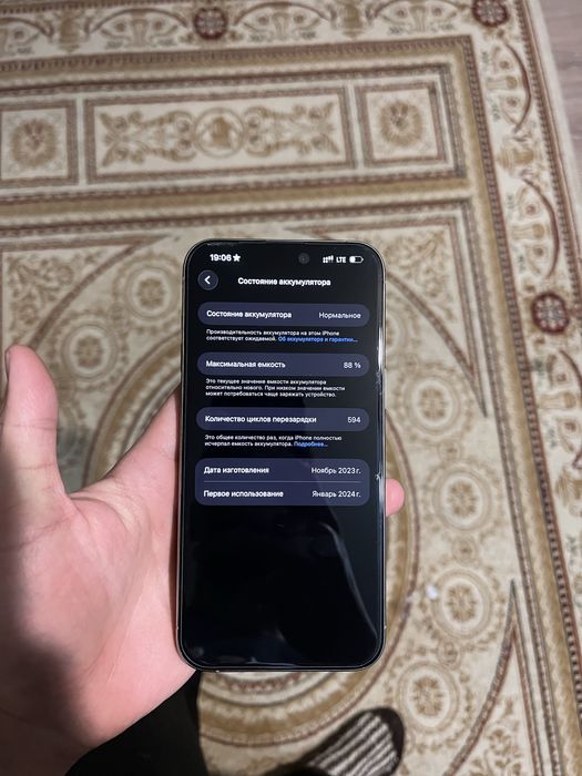 Iphone 15 pro max 256gb