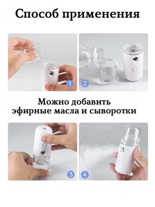 Mini havo namlantirgich SmartAir USB uvl9