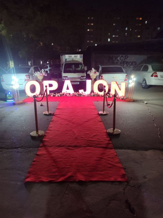 Onajon, Otajon, Singiljon, Opajon va boshqa turdagi bayram bezaklari