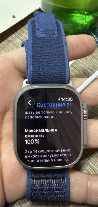 Apple Watch Ultra 2