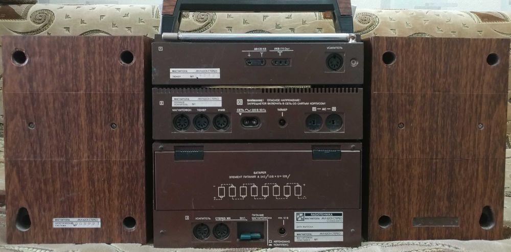 Radiotehnika ML 6201