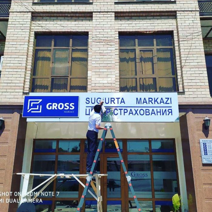 Стелла, Hаружная реклама, Объемные буквы, Вывески, Баннер, Ярко!