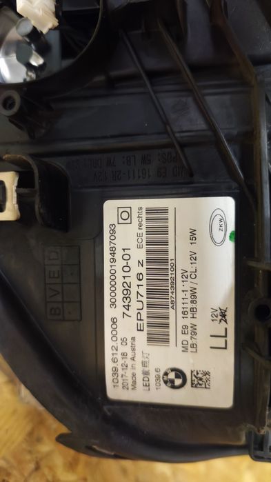 Десен фар за БМВ 5 Г30 Г31 BMW 5 G30 G31 Adaptive LED