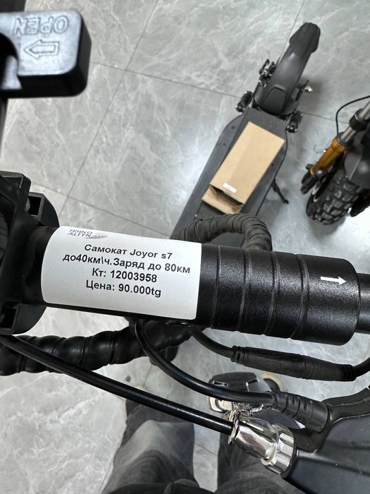 Электросамокат Joyor s7/Рассрочка