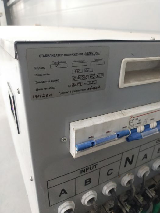 Срочно продаётся 3 фазный стабилизатор напряжения на 60 Kwt