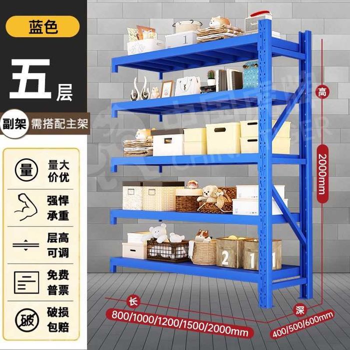 Металлический стеллаж для ванной с регулируемыми полками