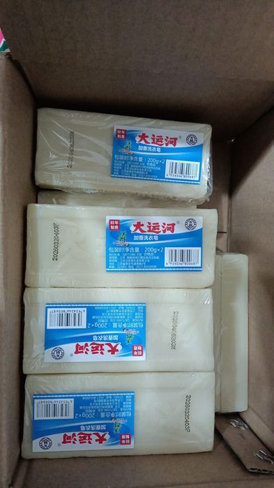 Продам универсальное ,куркумное чудо мыло