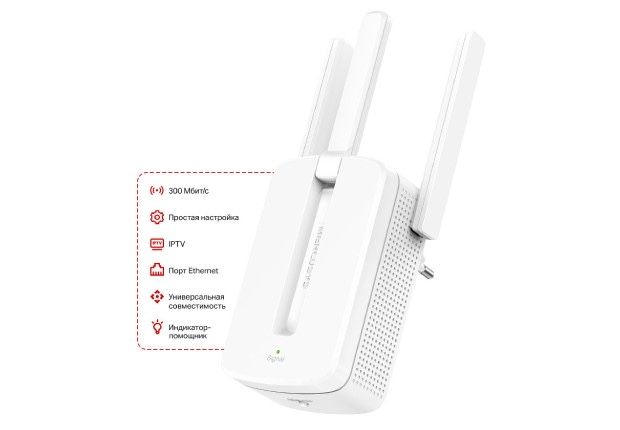 Репитер для wi fi вайфай усилитель mercusys N300