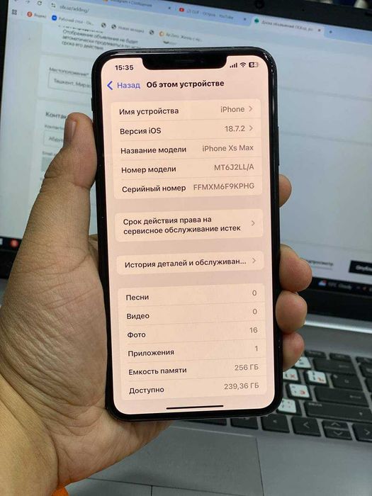 Iphone XS MAX Srochna