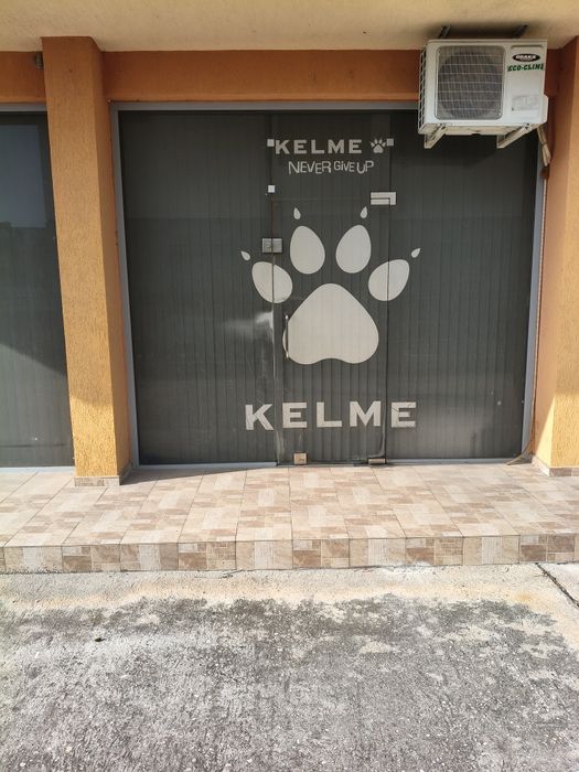 Дограма остъклена