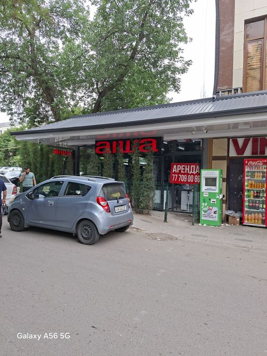Сдаётся в аренду помещение под учебный центр Катортол 120 кв .м без по