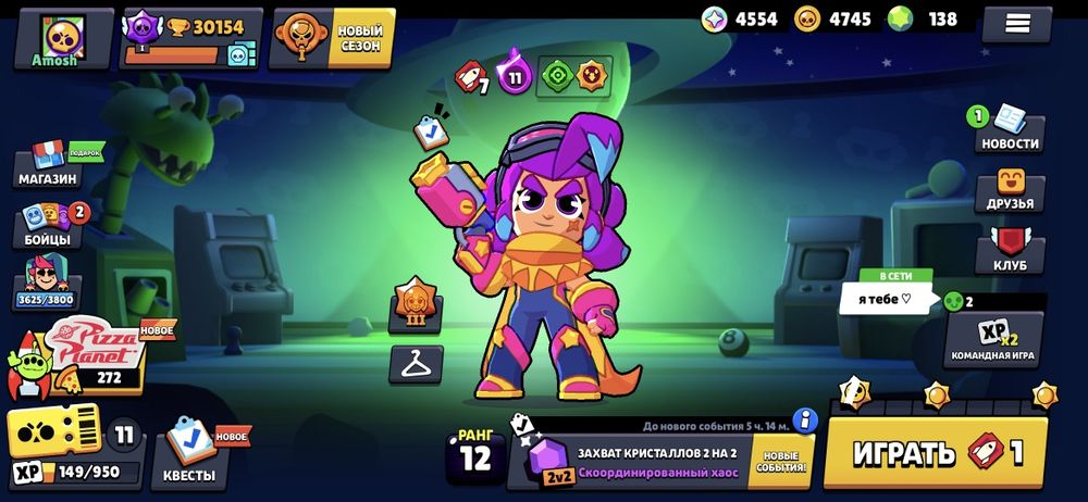 Продам бравл аккаунт