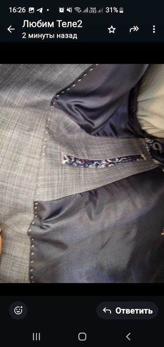 Костюм мужской 52 размер