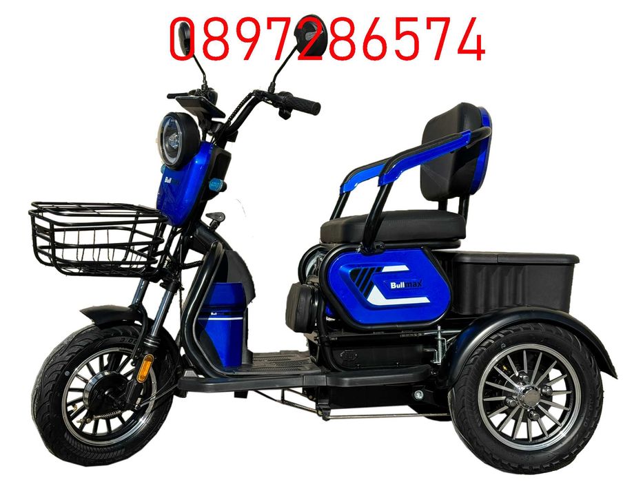 Двуместна електрическа триколка C1 MAX 1500W с големи гуми