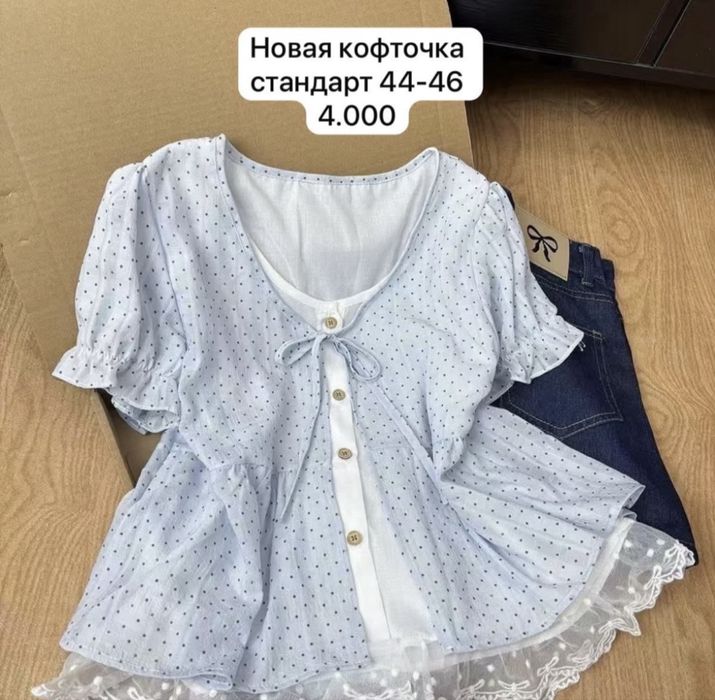 продам вещи новые