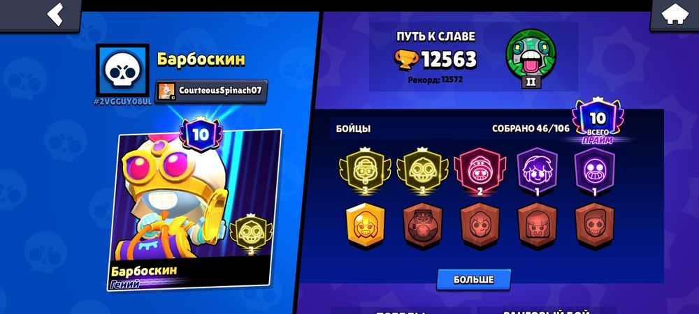 продаю аккаунты в brawl stars