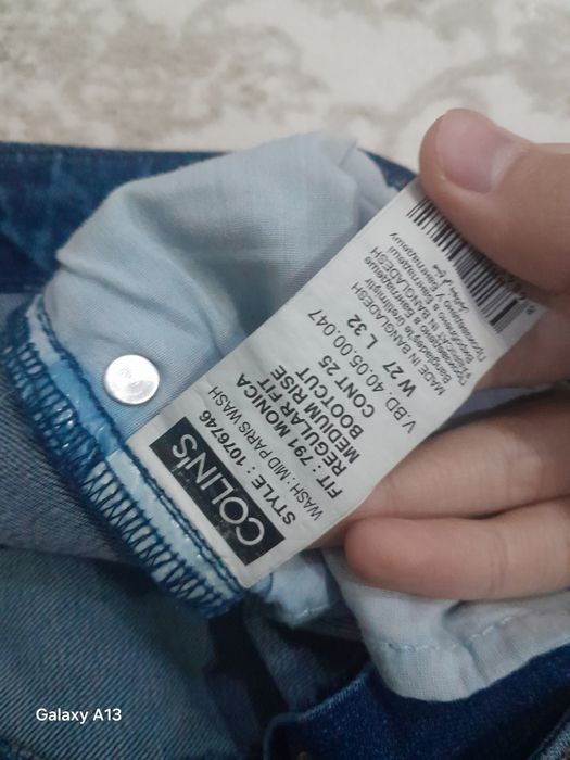 Flared jeans мужские