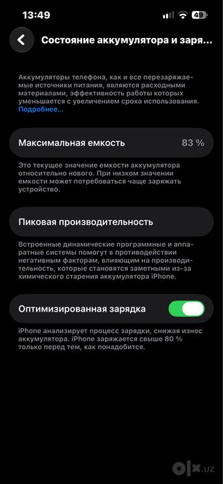 Iphone 13 256 gb