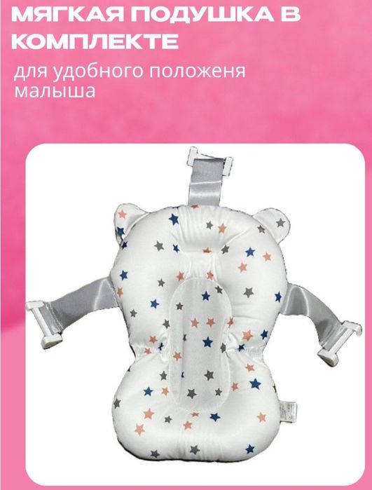 Продам детскую ванночку