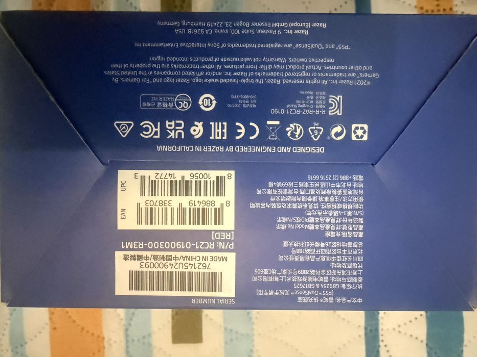 Безжично зарядно устройство Razer - за PlayStation 5, Red