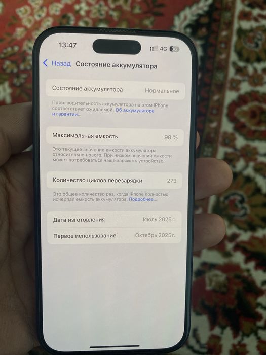 iPhone 16 black 128gb