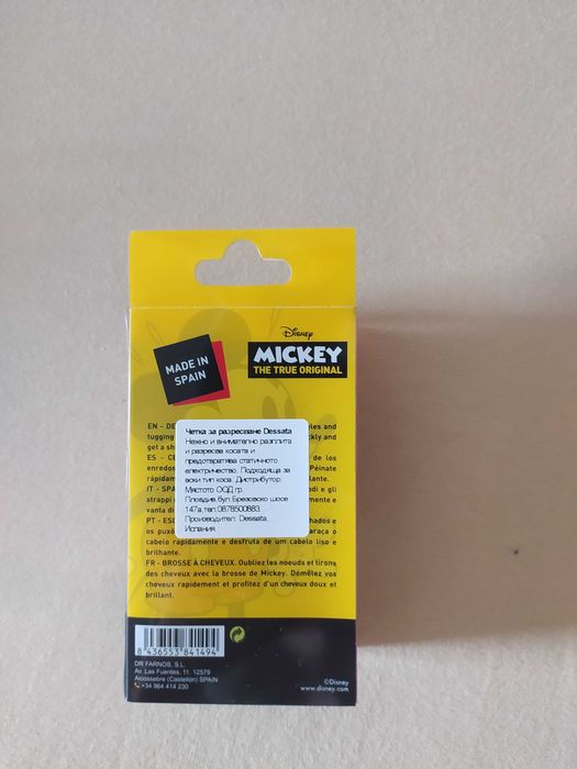 Четка за коса Dessata с Мики Маус