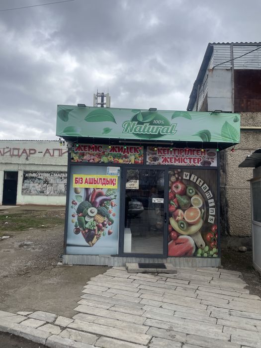 Бутик, Павилион размер 5.50* 3.50