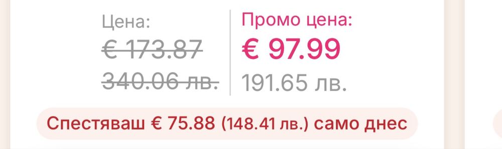 Кола маска - сет