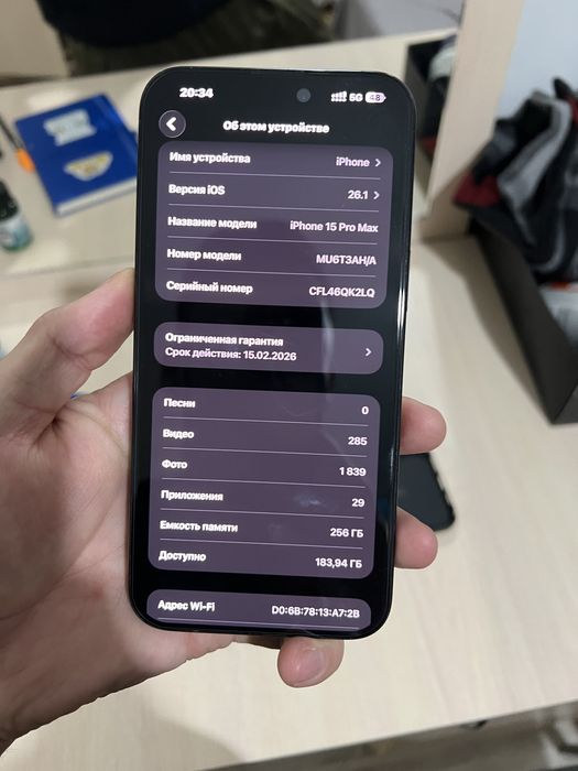 Iphone 15 pro max айфон 15 про макс