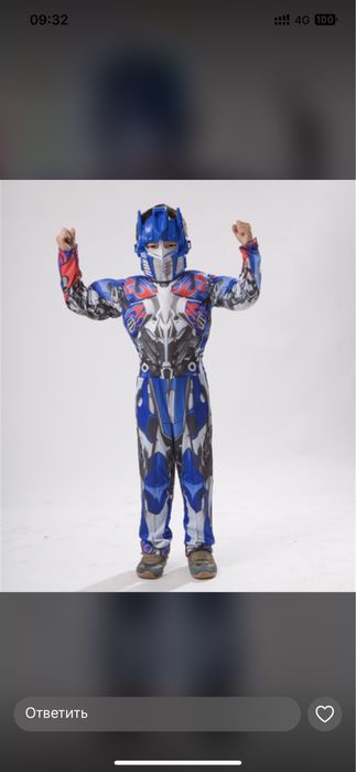 Новогодние костюмы Герои