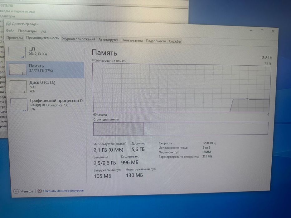 Системный блок Dell