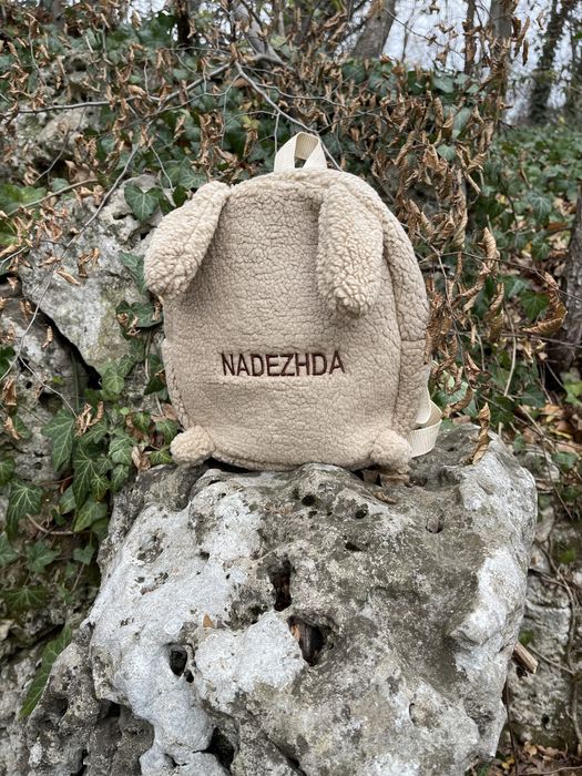 Детска раница с надпис