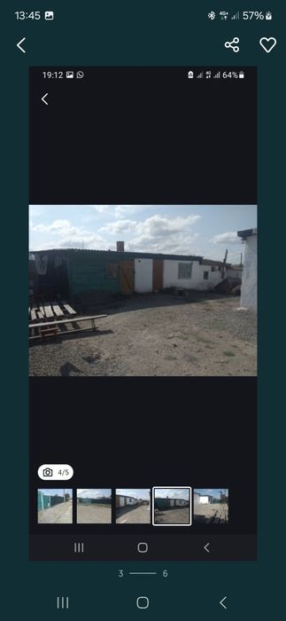 Продам дом Жер уй сатамыз