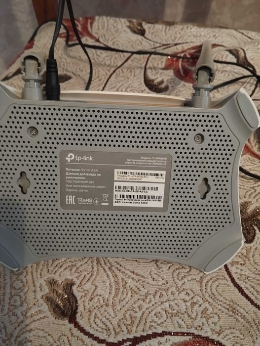 Мадем роутер TP-link мегалайн