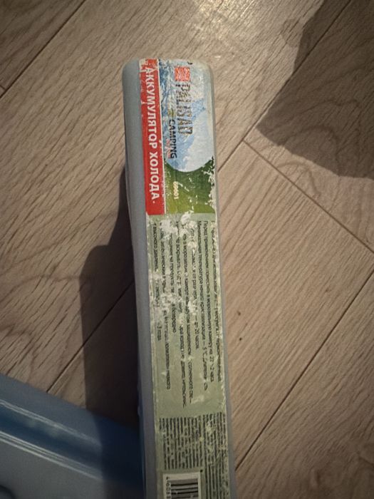 Продам переносной кондиционер