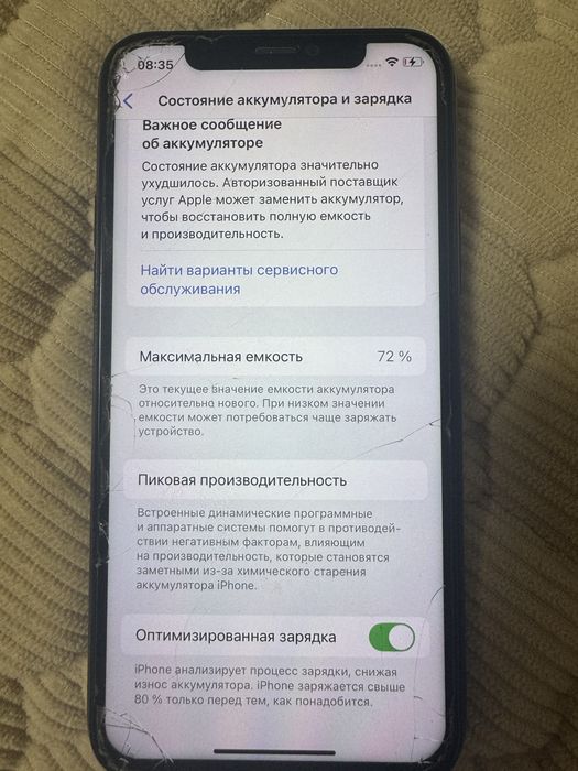 Продаю айфон 11 про