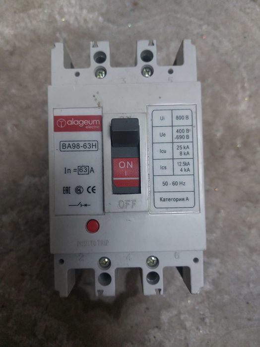 Продам рубил ник