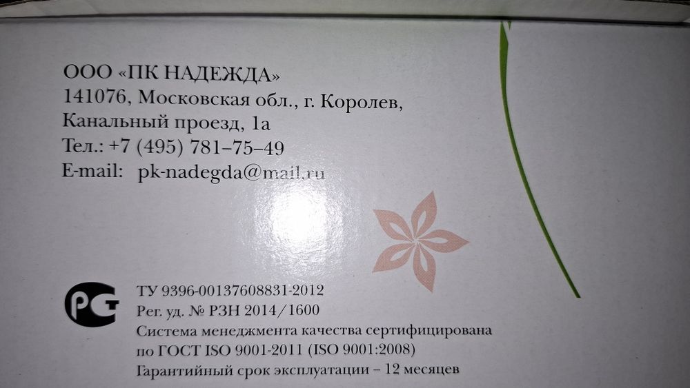 Протез после  мастэктомии
