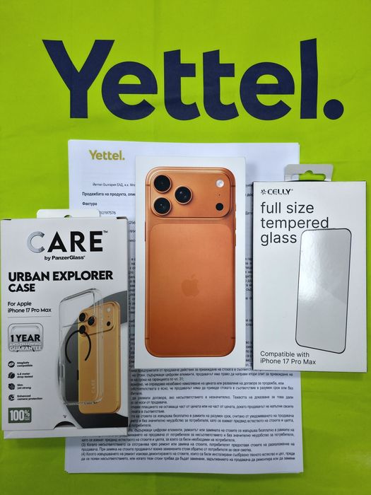 ЗАПЕЧАТАН 256GB iPhone 17 Pro Max Yettel Гаранция 2029 Orange
