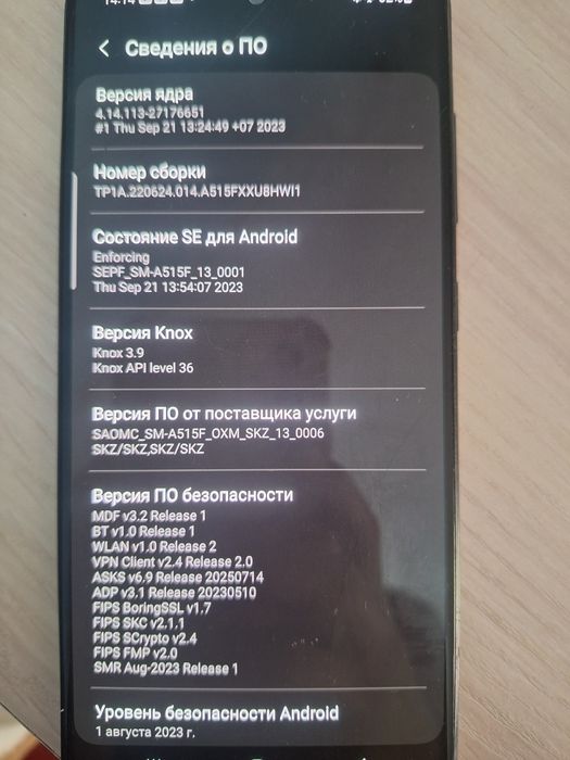 Телефонф Galaxy A51