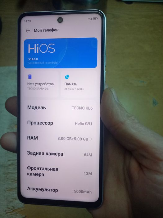 Продаю телефон. Недорого.