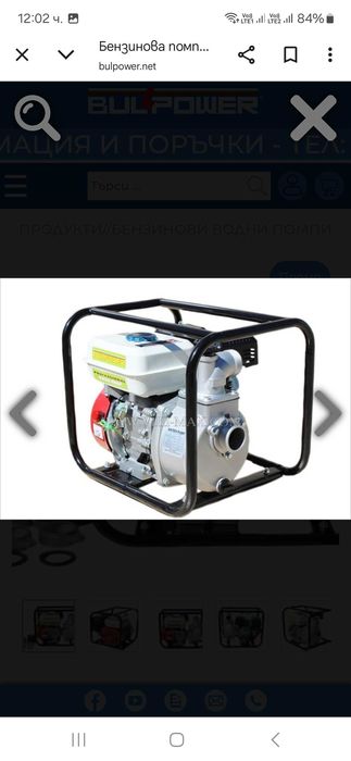 Моторна помпа за вода 3 цола