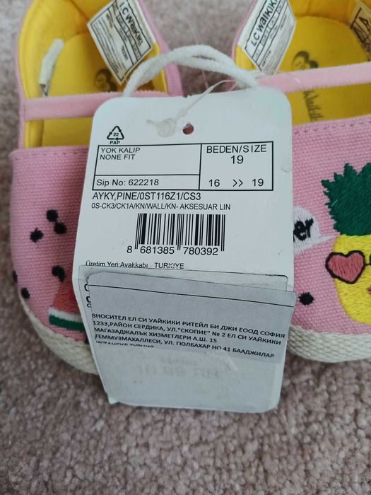 Детски нови пантофки различни видове