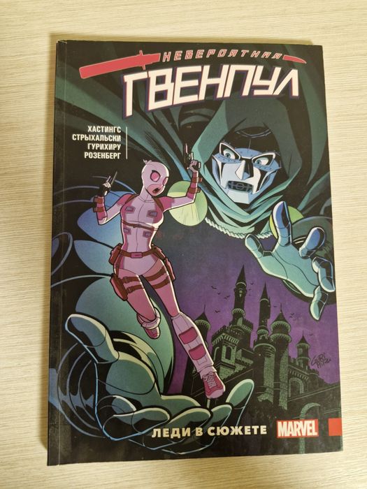 Комиксы: стен ли встречает героев марвел и др