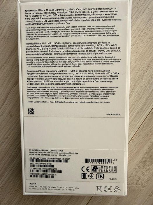 Vand Iphone 11, 128 GB (75% baterie)