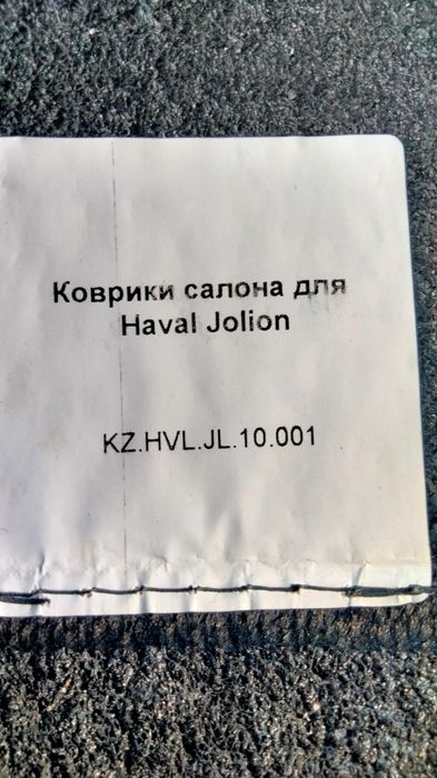 Продаются коврики для авто Jolon